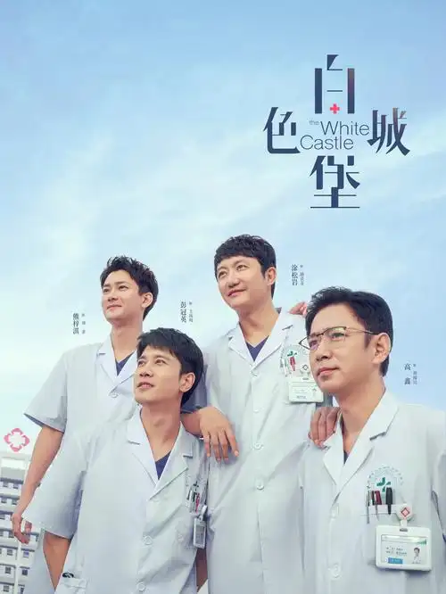 旧城来信 年代悬疑热播剧集